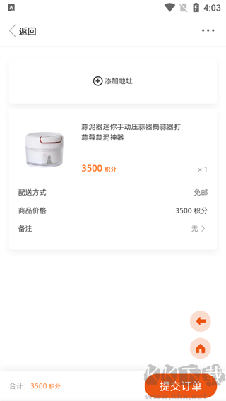中山Plus