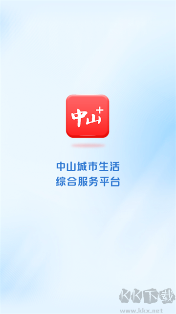 中山Plus