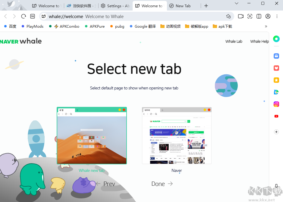 Naver Whale(蓝鲸浏览器)
