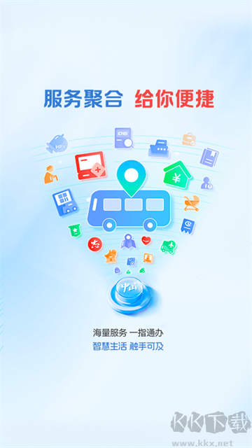 中山Plus