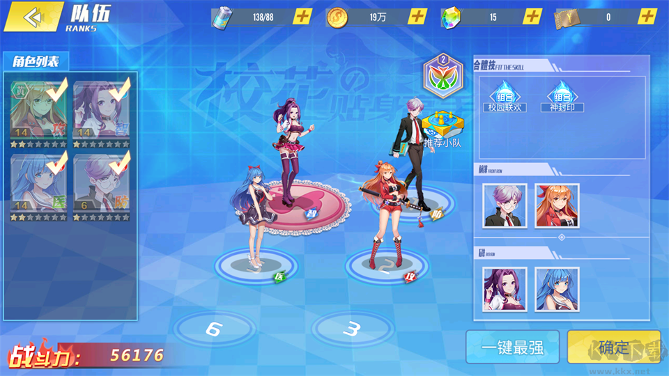 明日战姬