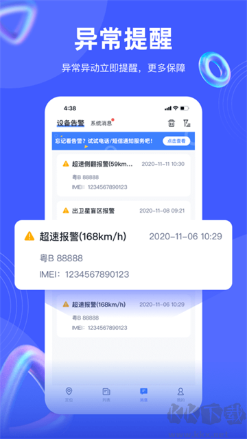 途强在线
