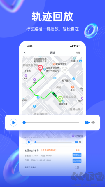 途强在线