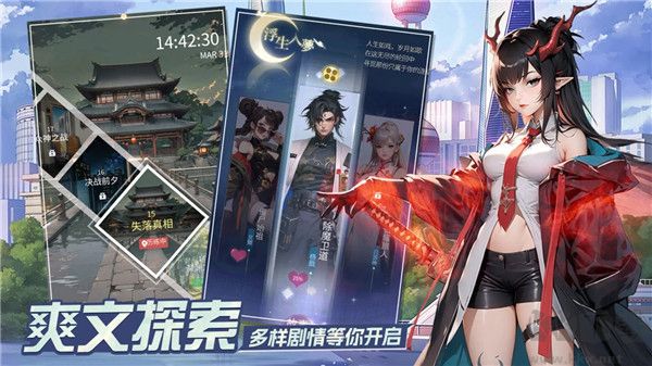 修真高手