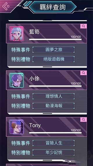 云端之约