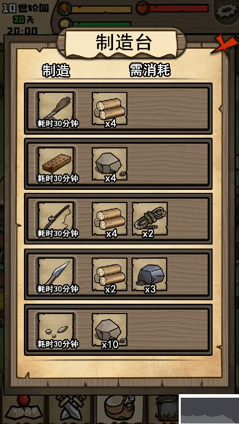 不老泉传说