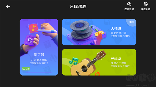 音乐CP