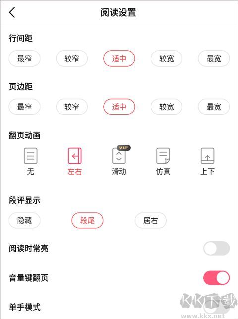 火文小说