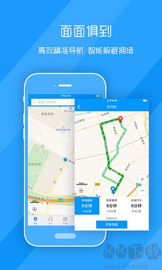 萌驾APP
