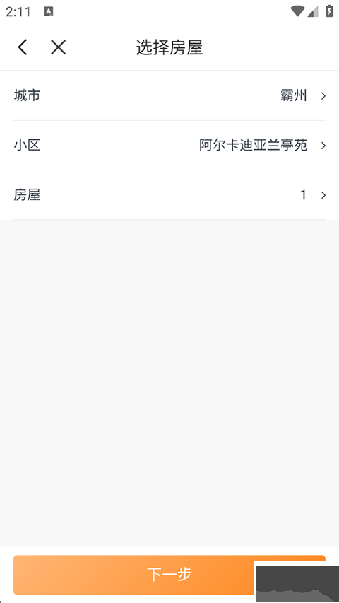 米饭公社