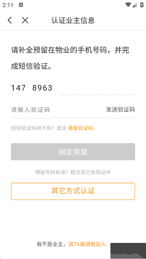 米饭公社
