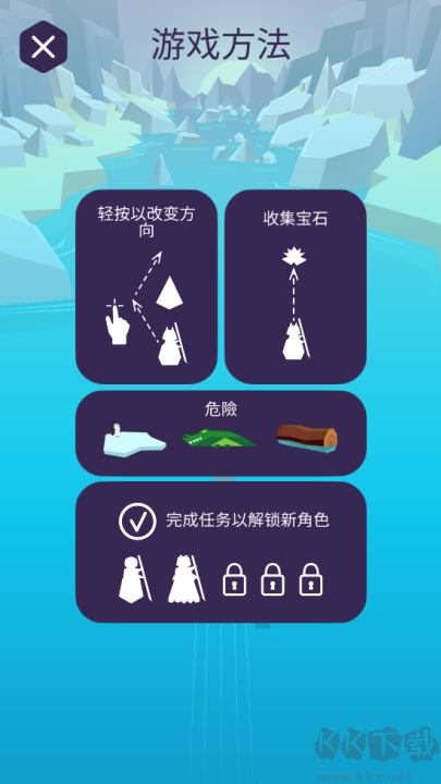 奇幻漂流
