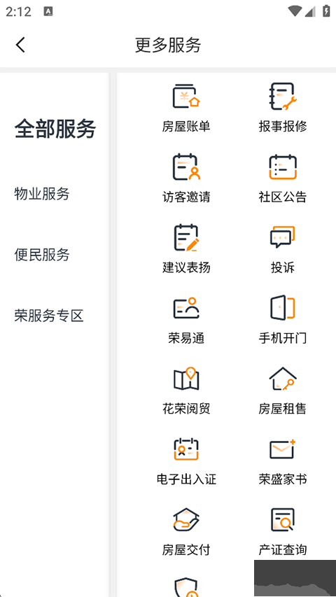 米饭公社