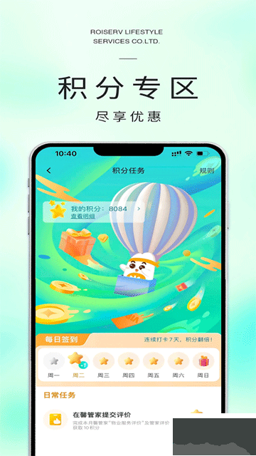 米饭公社