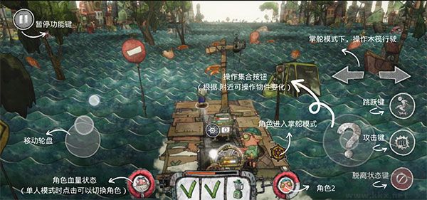 代号胡闹水手
