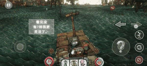 代号胡闹水手