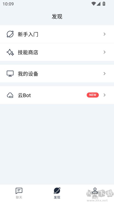 EasyClawapp安卓版
