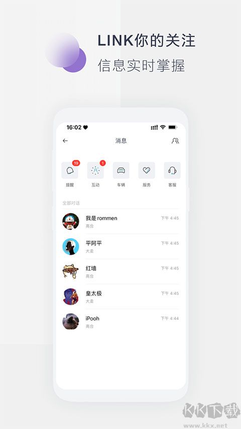 高合汽车
