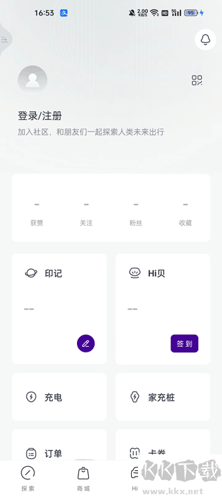 高合汽车
