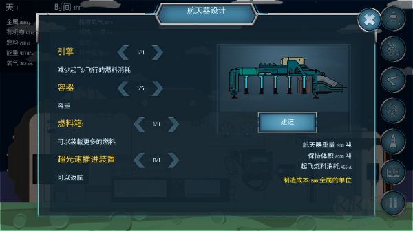 随机空间