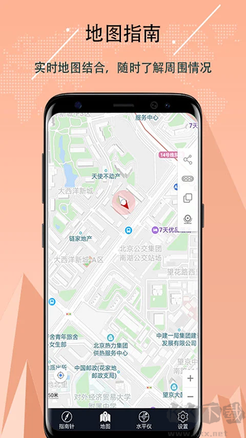 超级指南针