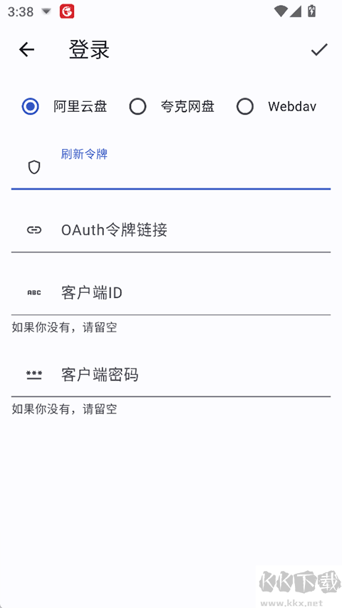 Ghosten Playerapp中文版