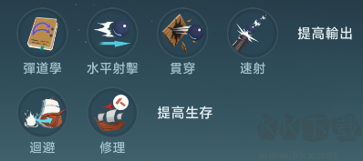 大航海时代传说