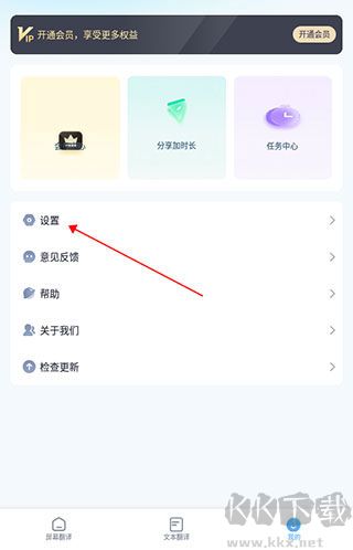 芒果游戏翻译