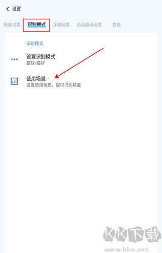 芒果游戏翻译