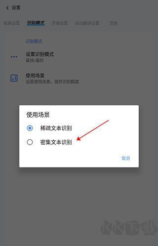 芒果游戏翻译