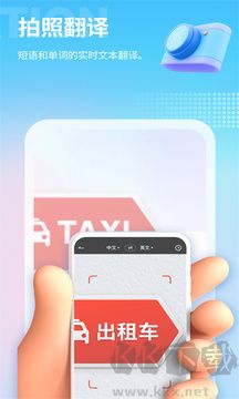 芒果游戏翻译