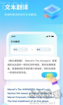 芒果游戏翻译