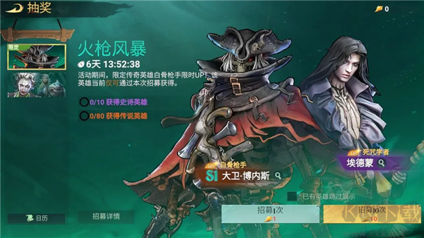 自由海域启航