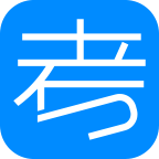 考试在线 v3.2.5官方版