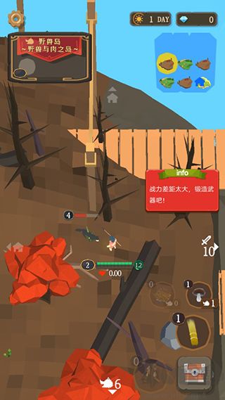 圣剑生存