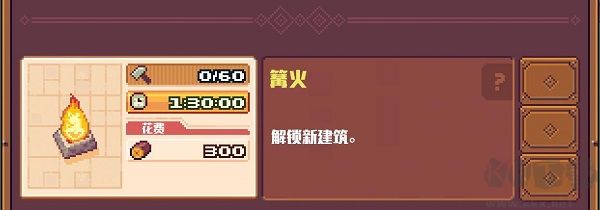 流浪者小岛