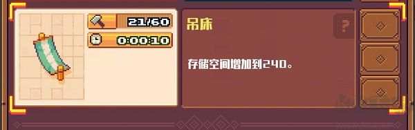 流浪者小岛