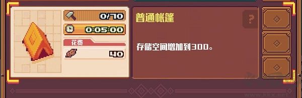 流浪者小岛
