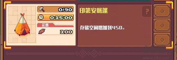 流浪者小岛