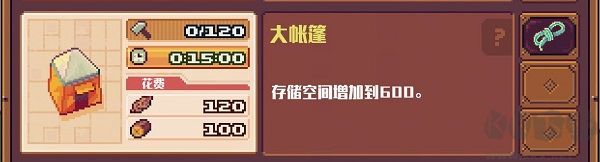 流浪者小岛