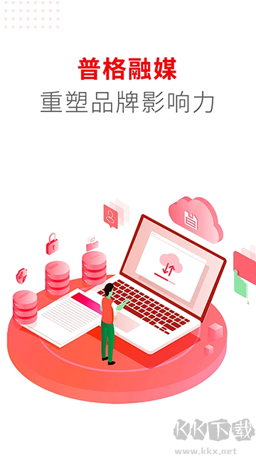 普格融媒app安卓版