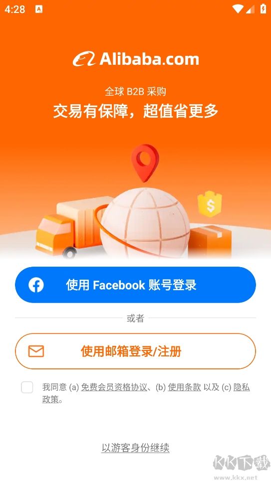 Alibaba.com(阿里巴巴)