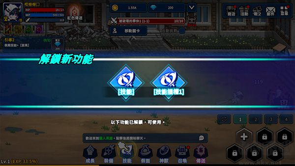 猎人突袭