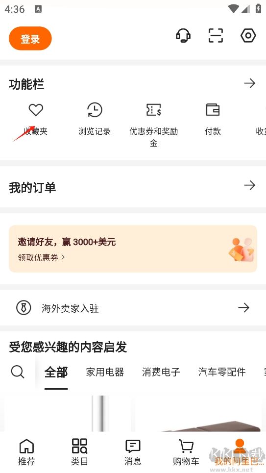 Alibaba.com(阿里巴巴)