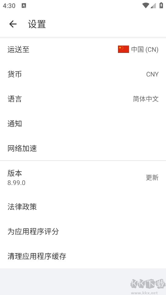 Alibaba.com(阿里巴巴)