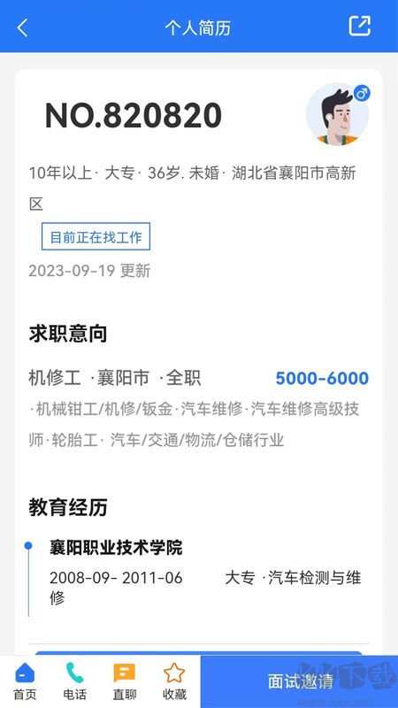 襄阳快捷人才网