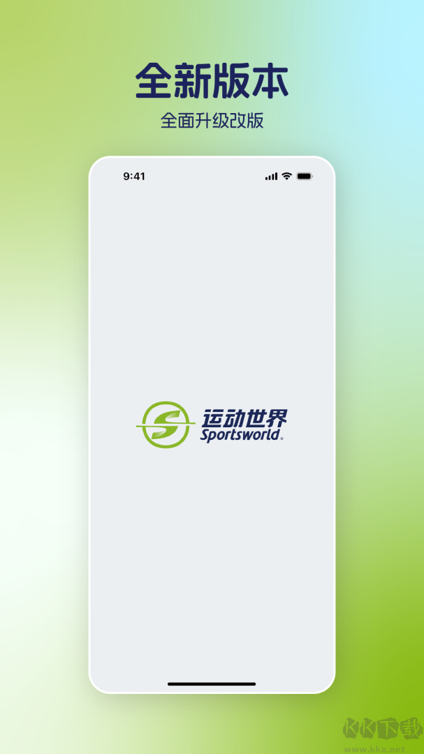 运动世界校园