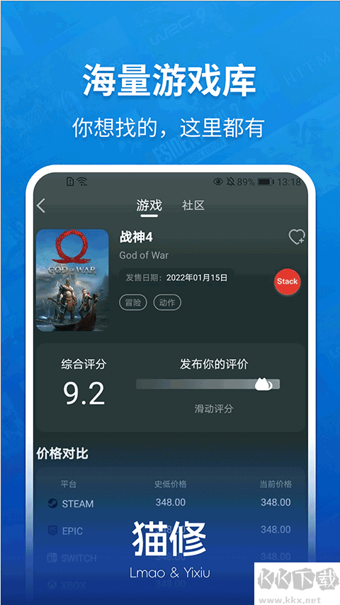 猫修App