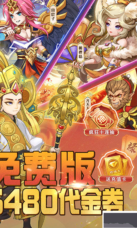 再生之境
