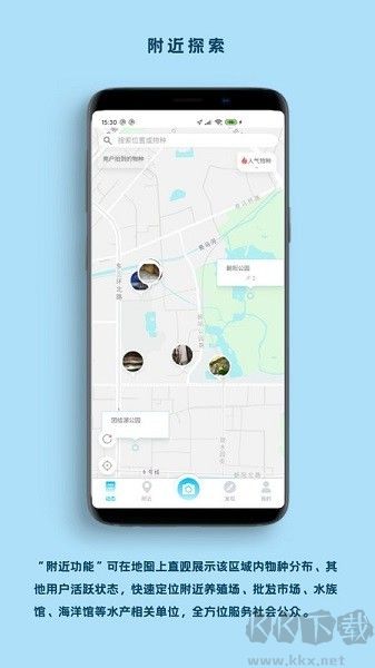看鱼app